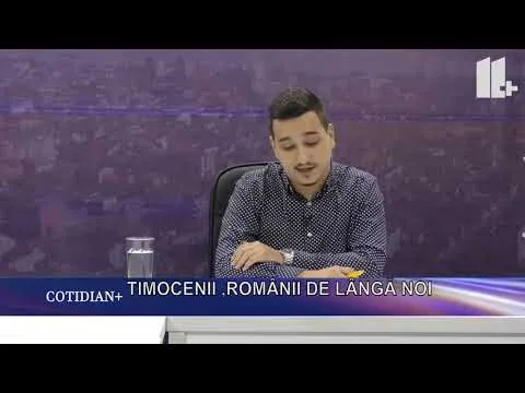 COTIDIAN PLUS: TIMOCENII, ROMÂNII DE LÂNGĂ NOI